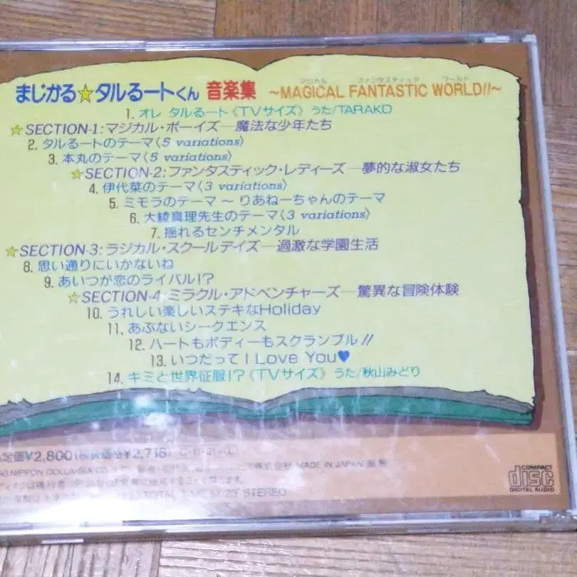 2번째 상품 이미지