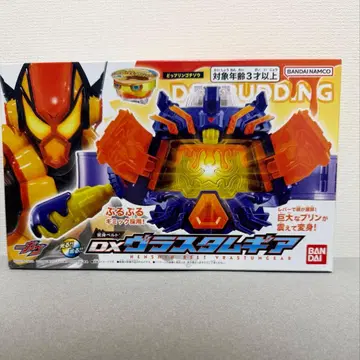 dx 브라스탐 기어 고치조 없음