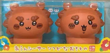 아운 시사 소프트 비닐 장식품 2개 세트