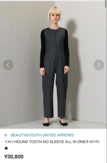 새상품급 H HOUND NO SLEEVE 올인원