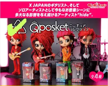 hide Q posket 미니어처 컬렉션 가챠 hide A