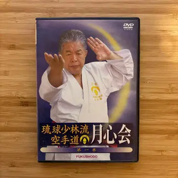 월심회 DVD 제1권