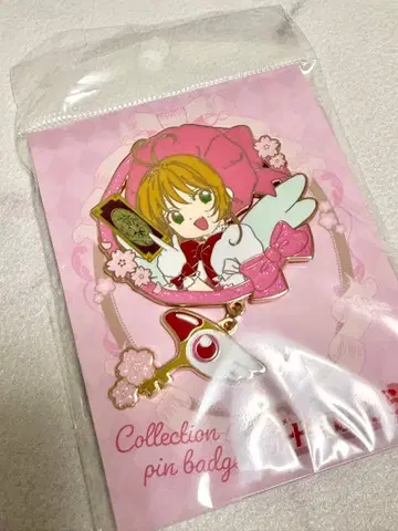 카드캡터 사쿠라 사쿠라 & 봉인의 열쇠 핀 배지