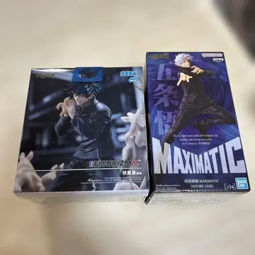 FIGURIZM & MAXIMATIC 후시구로 메구미 고죠 사토루 피규어