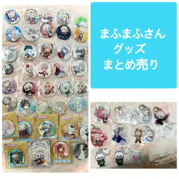 마후마후 굿즈 묶음 판매