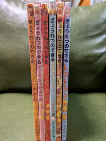 줄 서는 6권 세트