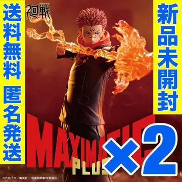 [ 2개 세트 ] 주술회전 피규어 MAXIMATIC PLUS 스쿠나