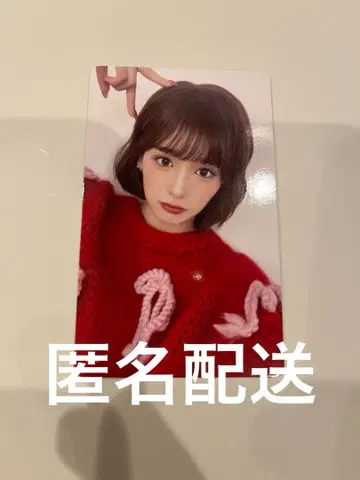 이시이 란 트레이딩 카드 026 SweetHoliday 회장7000