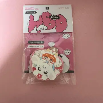 얀얀 스마트폰 그립 마스터