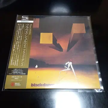 블랙 댄스 종이 자켓 SHMCD