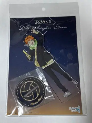 하이큐!! 코스모 월드 빅 아크릴 스탠드 히나타 쇼요