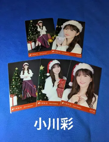 노기자카46 오가와 아야 크리스마스 2025 5종 컴프