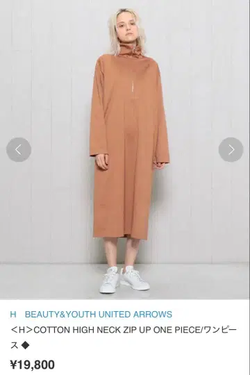 H 코튼 하이넥 집업 원피스