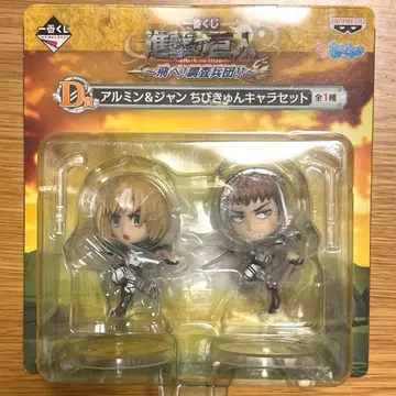 진격의 거인 제일복권 D상 치비큥 캐릭터 세트