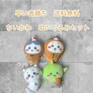 선착순 치이카와 (먼작귀) 봉제 인형 세트 4체
