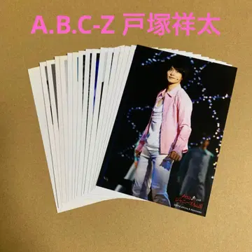 A.B.C-Z 토츠카 쇼타 공식 사진 세트