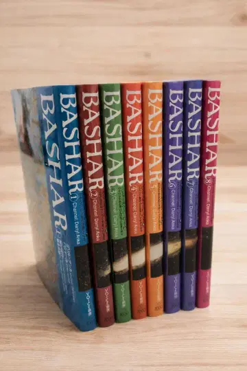 바샤르 BASHAR 1~8권 전권 세트 | 대릴 안카