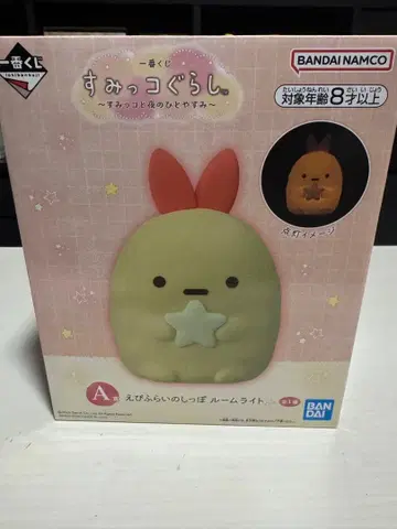 제일복권 스미코구라시 A상 룸 라이트