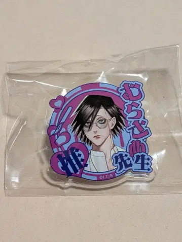 장켓뱅크 아크릴 배지 컬렉션 vol.1 메디코스 무라사메