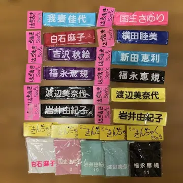 오냥코 클럽 머리띠 주머니 쇼와 레트로 하라주쿠 스튜디오 101