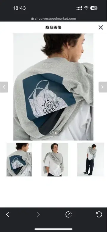 YGM 메인 비주얼 스웨트 L 사이즈