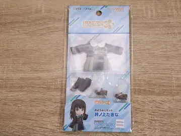 넨도로이드돌 의상 세트 이노우에 타키나