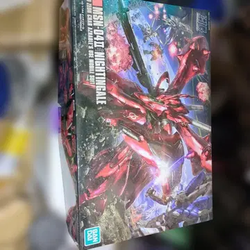 HG 1/144 MSH-04T 나이팅게일