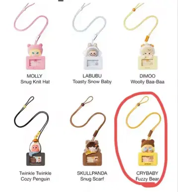 CRYBABY FLUFFY COZY 시리즈 카드 홀더