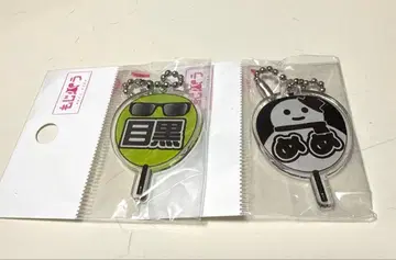 모지파라 가챠 아크릴 키링 SnowMan 메구로 렌