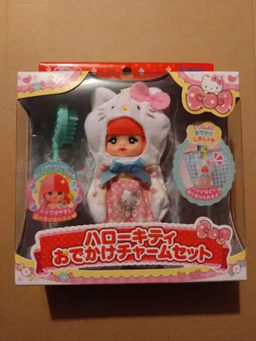멜짱 헬로키티 외출 참 세트