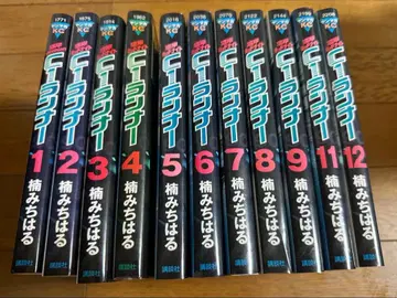 완간 미드나잇 C1 러너