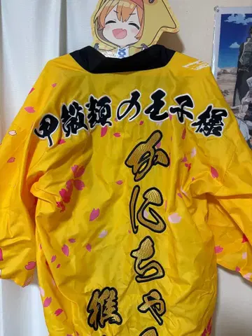 초코라비 카니쨩 하피