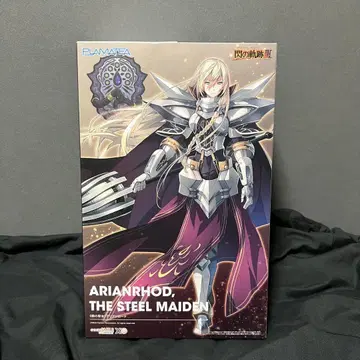 영웅전설 섬의 궤적 강철의 성녀 아리안로드 프라모델