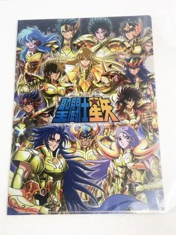 세인트 세이야 Limited Base 클리어 파일