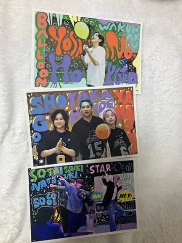 란팬 퀘스트 엽서