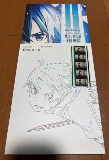 SAO 미니 비주얼 팬북 KIRITO Edition