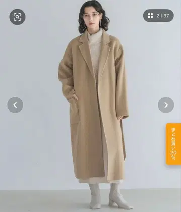 캐시미어풍 롱 코트