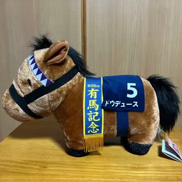 서러브레드 컬렉션 복슬복슬 big 두듀스 아리마 기념