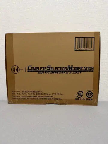 csm 버스 드라이버 & X 유닛