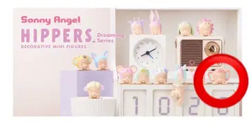 Sonny Angel HIPPERS dreaming series