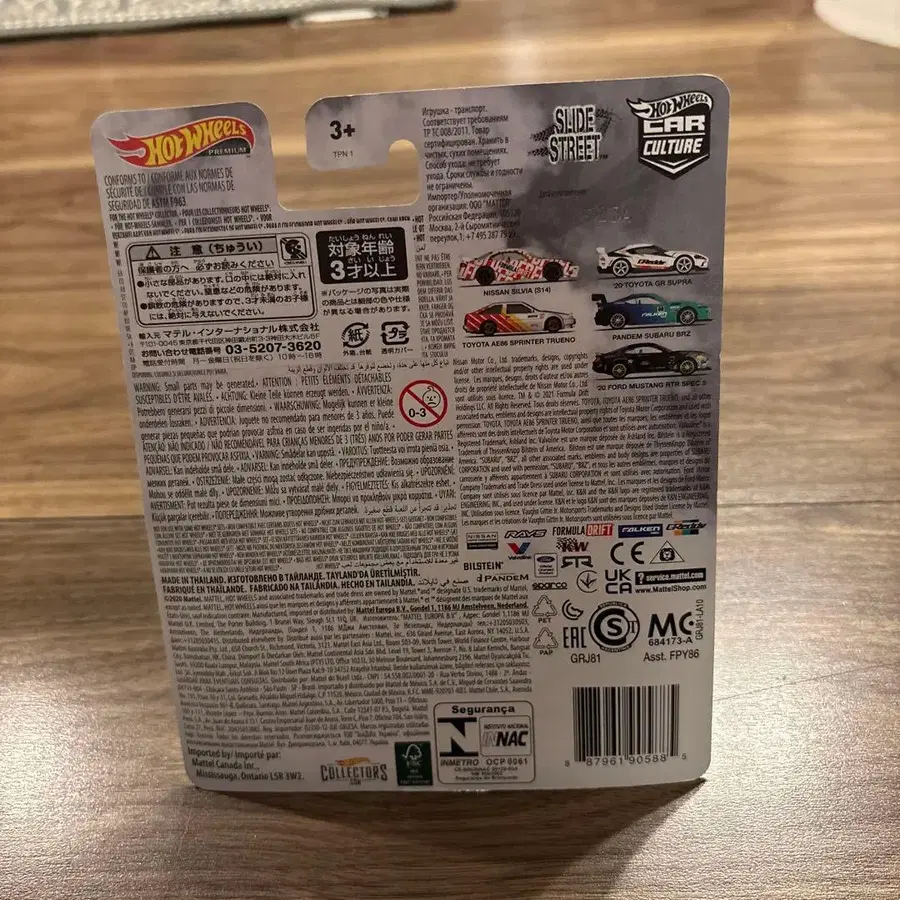 8번째 상품 이미지