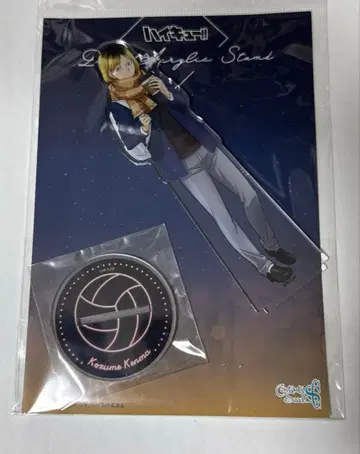 하이큐 코스모 월드 아크릴 스탠드 코즈메 켄마