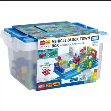 타카라토미 토미카 프라레일 블록 탈것 블록 타운 박스