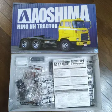 아오시마 히노 HH 트랙터