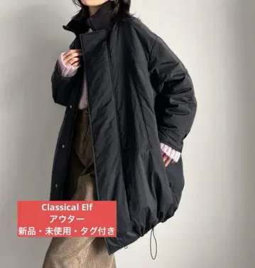 classicalelf 옷깃 리브 포함 충전솜 몬스터 아우터