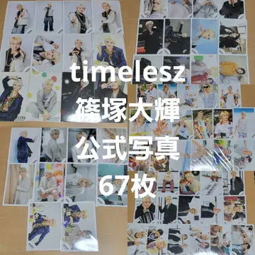 탐 시노즈카 공식 사진 모음