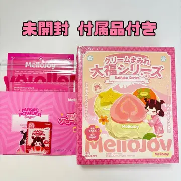 [ 완전 미개봉 ] Mellojoy 다이후쿠 부속품 포함 당일 발송