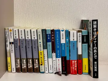 E 묶음 판매 임의 선택 도서 정리 소설 미스터리 1권 300엔