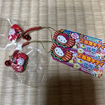 지역 한정 키티 스트랩 2개 세트