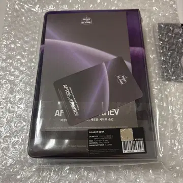 AFTER: JOURNEY 콜렉트북 ALD 1 아카이브전